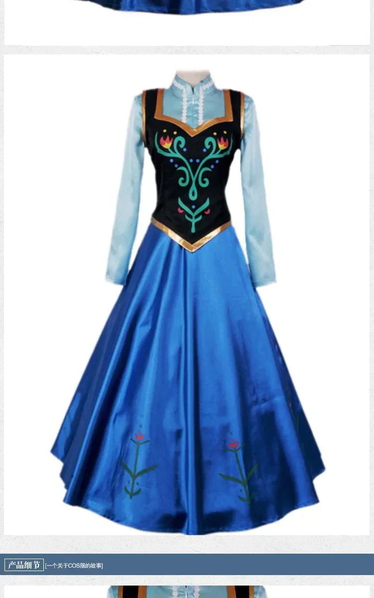 営业促进 コスプレ 仮装 コスプレ 衣装 アナと雪の女王 エルサ アナ プリンセスドレス 子供 大人 大人 Anna ドレス 営业促进 コスプレ 仮装 コスプレ 衣装 アナと雪の女王 エルサ アナ プリンセスドレス 子供 大人 大人 Anna ドレス