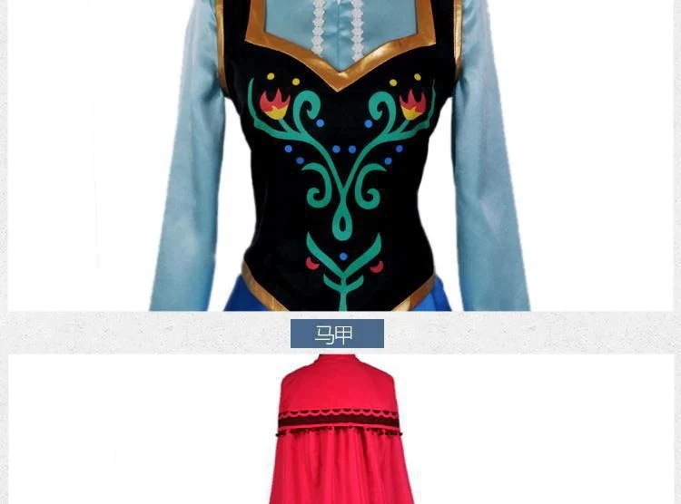 営业促进 コスプレ 仮装 コスプレ 衣装 アナと雪の女王 エルサ アナ プリンセスドレス 子供 大人 大人 Anna ドレス 営业促进 コスプレ 仮装 コスプレ 衣装 アナと雪の女王 エルサ アナ プリンセスドレス 子供 大人 大人 Anna ドレス