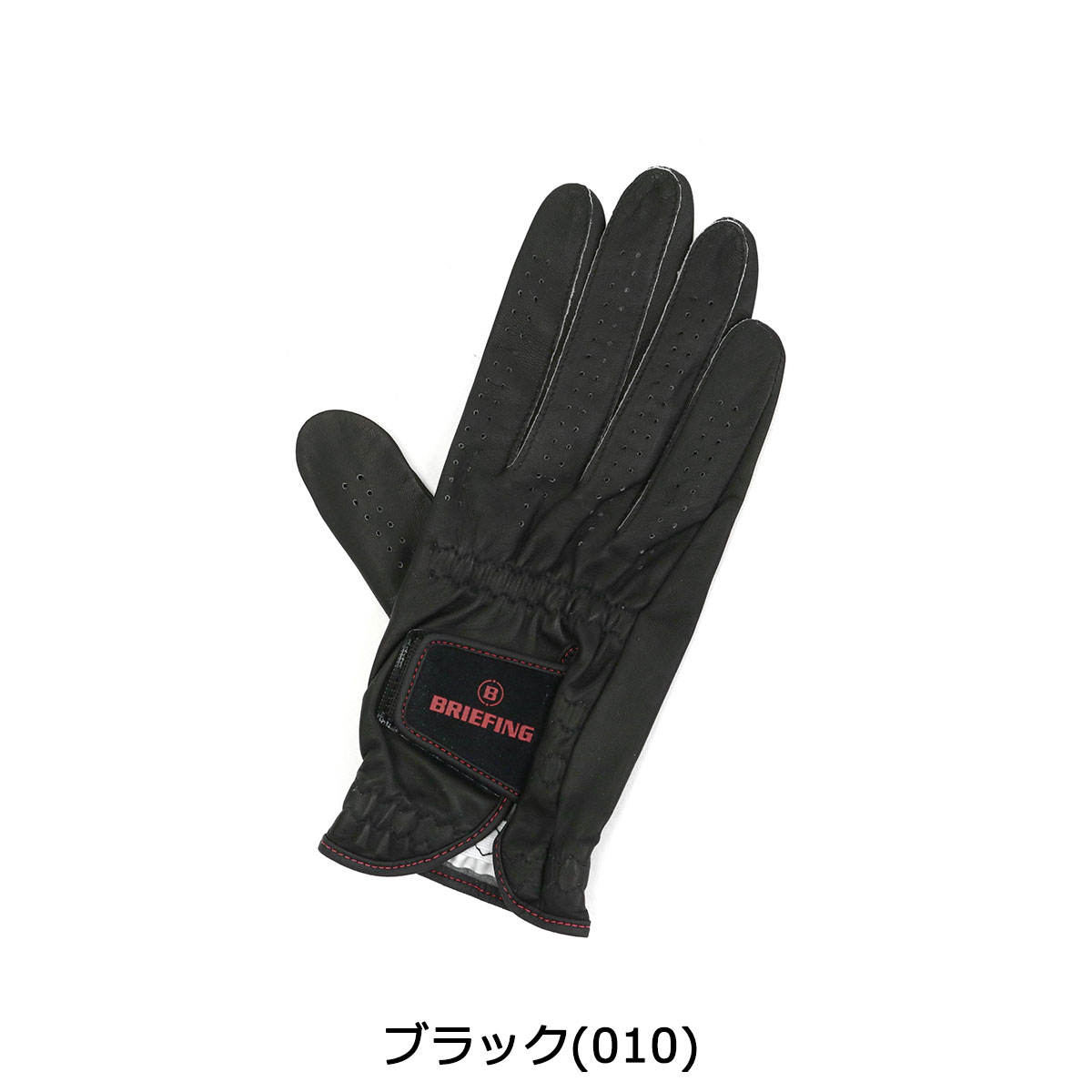 日本正規品ブリーフィング ゴルフ グローブ 右手用 BRIEFING GOLF MENS PREMIUM LEATHER GLOVE-R レザーグローブ 右 手袋 革 メンズ BRG201A17