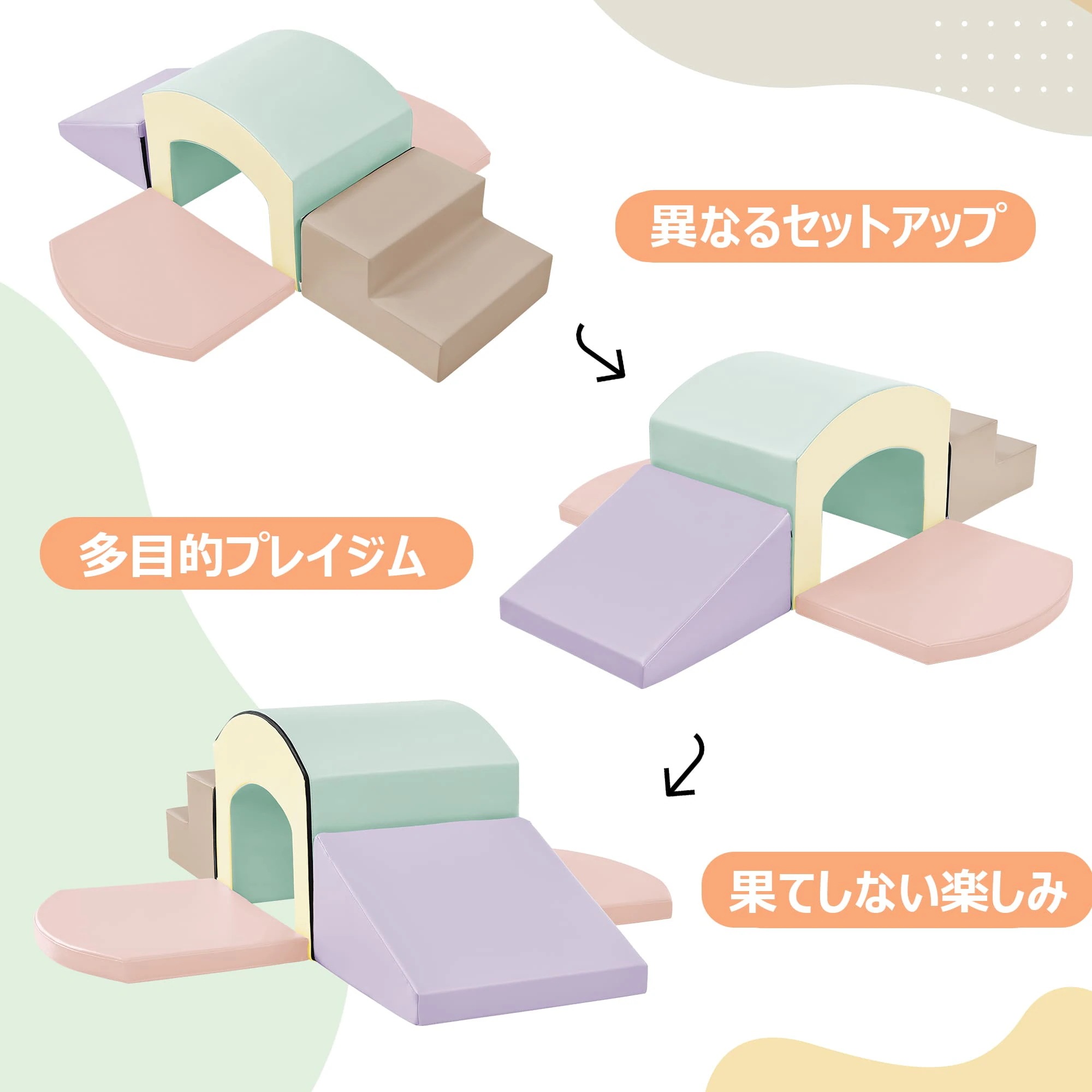 【国内発送M】1642おもちゃ ソフトブロック アスレチック ブロック クッション 布製 玩具 大型 室内 遊具 滑り台 キッズスペース 子供 こども キッズ 幼児 保育園 保育用品 クリスマスプレゼ 【国内発送M】1642おもちゃ ソフトブロック アスレチック ブロック クッション 布製 玩具 大型 室内 遊具 滑り台 キッズスペース 子供 こども キッズ 幼児 保育園 保育用品 クリスマスプレゼ