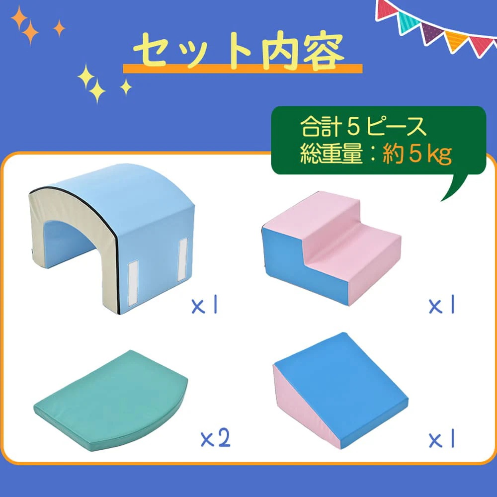 【国内発送M】1642おもちゃ ソフトブロック アスレチック ブロック クッション 布製 玩具 大型 室内 遊具 滑り台 キッズスペース 子供 こども キッズ 幼児 保育園 保育用品 クリスマスプレゼ 【国内発送M】1642おもちゃ ソフトブロック アスレチック ブロック クッション 布製 玩具 大型 室内 遊具 滑り台 キッズスペース 子供 こども キッズ 幼児 保育園 保育用品 クリスマスプレゼ