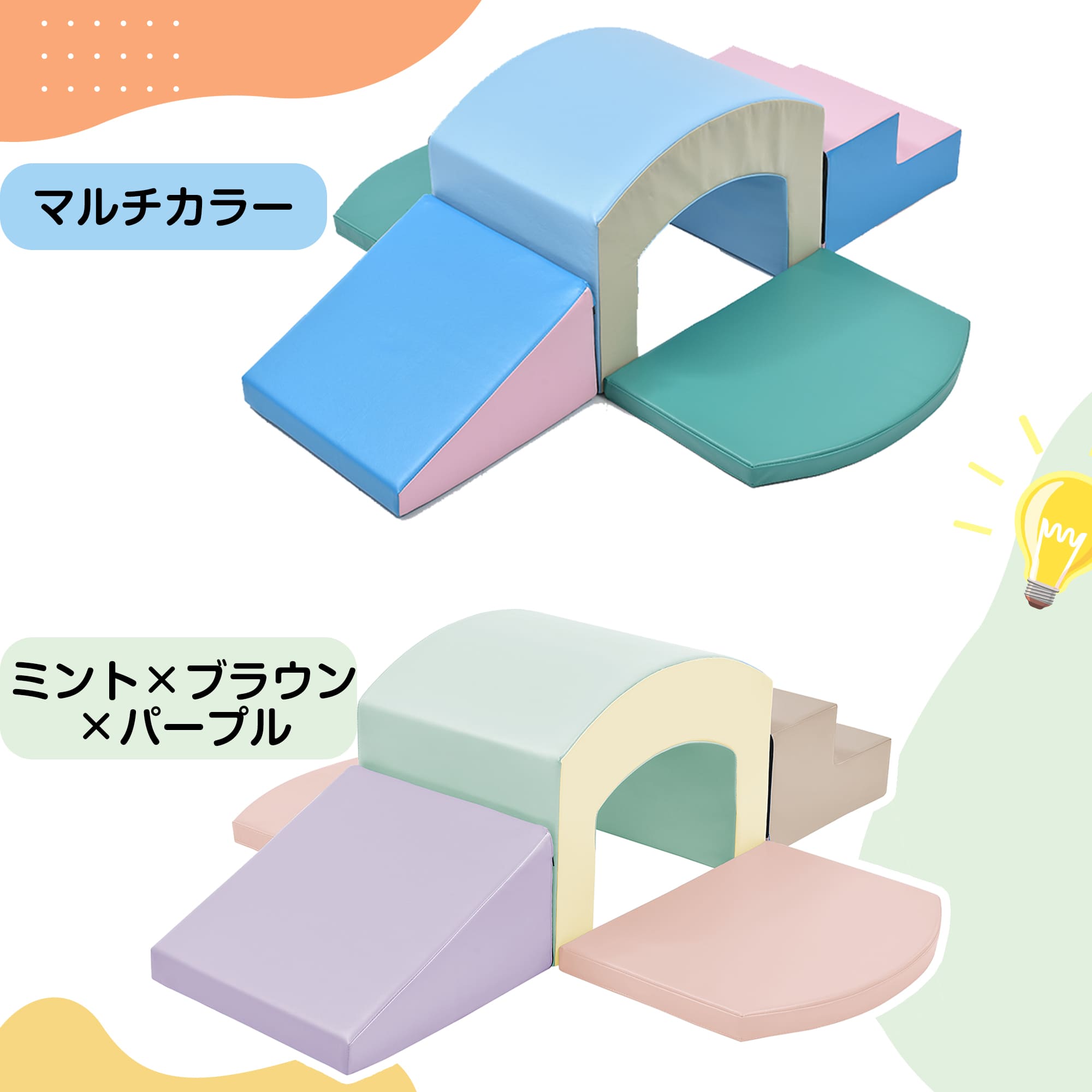 【国内発送M】1642おもちゃ ソフトブロック アスレチック ブロック クッション 布製 玩具 大型 室内 遊具 滑り台 キッズスペース 子供 こども キッズ 幼児 保育園 保育用品 クリスマスプレゼ 【国内発送M】1642おもちゃ ソフトブロック アスレチック ブロック クッション 布製 玩具 大型 室内 遊具 滑り台 キッズスペース 子供 こども キッズ 幼児 保育園 保育用品 クリスマスプレゼ