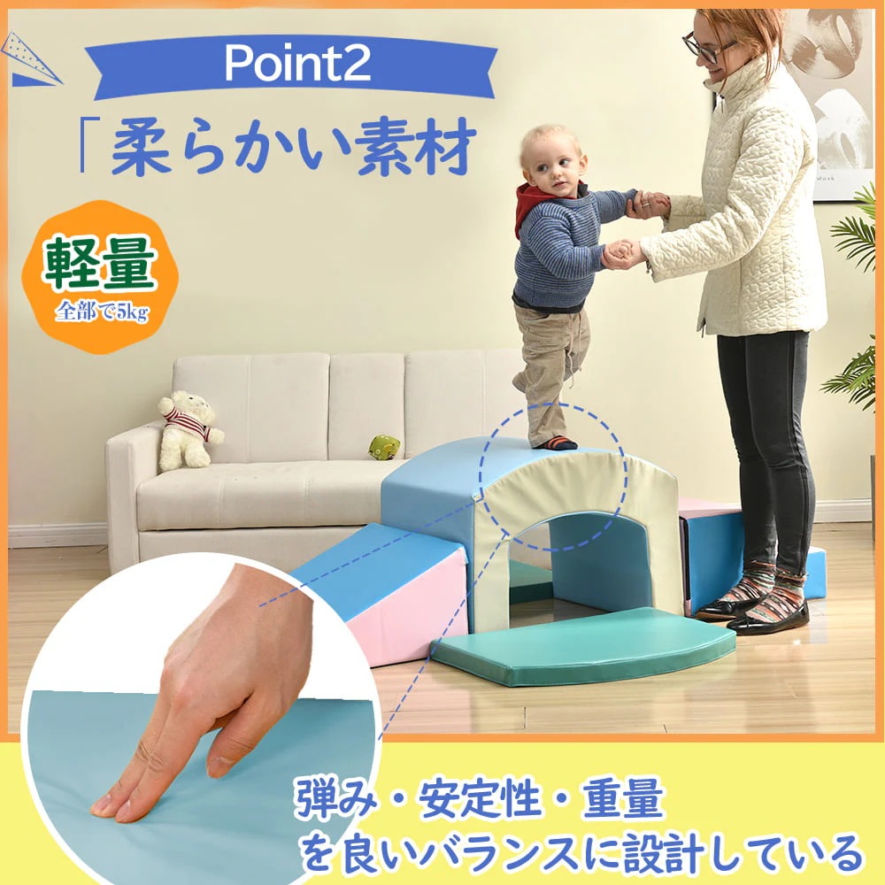 【国内発送M】1642おもちゃ ソフトブロック アスレチック ブロック クッション 布製 玩具 大型 室内 遊具 滑り台 キッズスペース 子供 こども キッズ 幼児 保育園 保育用品 クリスマスプレゼ 【国内発送M】1642おもちゃ ソフトブロック アスレチック ブロック クッション 布製 玩具 大型 室内 遊具 滑り台 キッズスペース 子供 こども キッズ 幼児 保育園 保育用品 クリスマスプレゼ