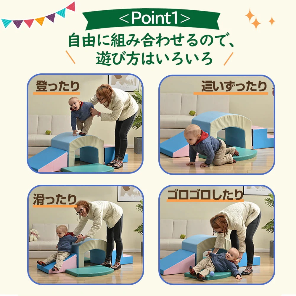 【国内発送M】1642おもちゃ ソフトブロック アスレチック ブロック クッション 布製 玩具 大型 室内 遊具 滑り台 キッズスペース 子供 こども キッズ 幼児 保育園 保育用品 クリスマスプレゼ 【国内発送M】1642おもちゃ ソフトブロック アスレチック ブロック クッション 布製 玩具 大型 室内 遊具 滑り台 キッズスペース 子供 こども キッズ 幼児 保育園 保育用品 クリスマスプレゼ