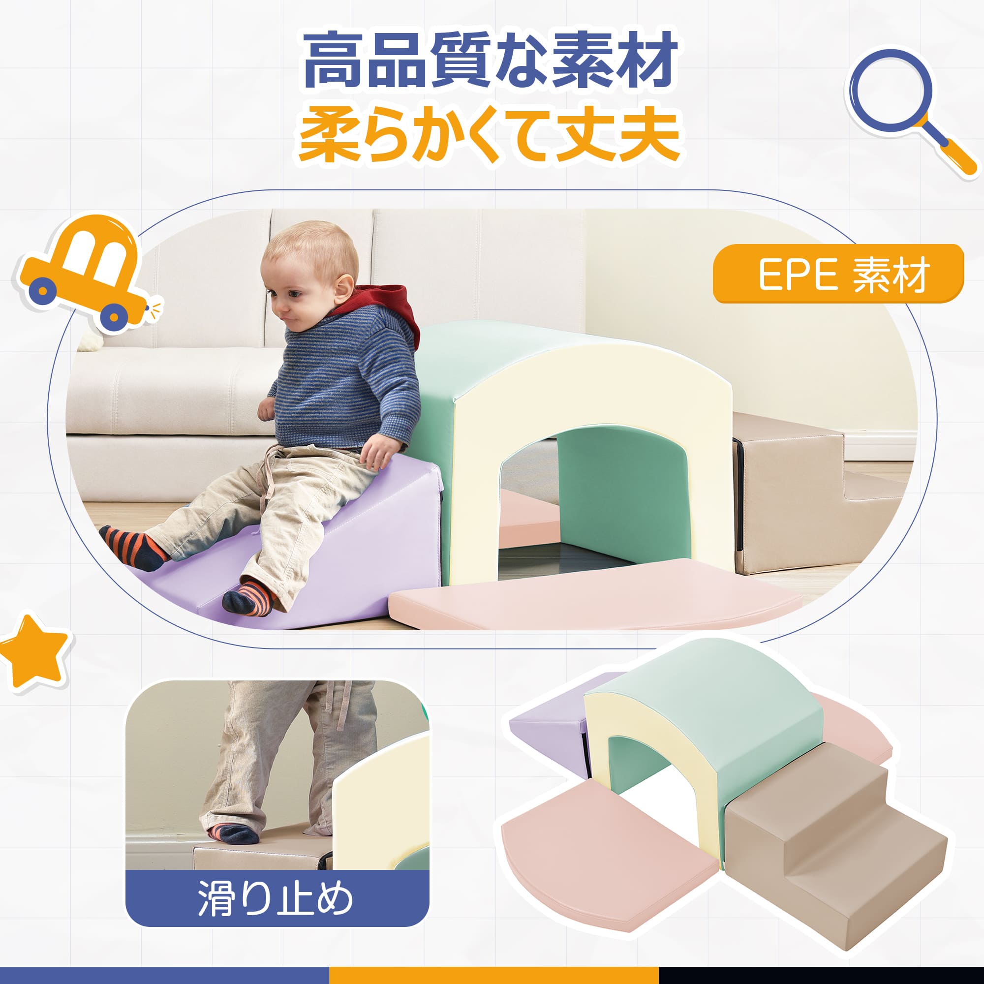 【国内発送M】1642おもちゃ ソフトブロック アスレチック ブロック クッション 布製 玩具 大型 室内 遊具 滑り台 キッズスペース 子供 こども キッズ 幼児 保育園 保育用品 クリスマスプレゼ 【国内発送M】1642おもちゃ ソフトブロック アスレチック ブロック クッション 布製 玩具 大型 室内 遊具 滑り台 キッズスペース 子供 こども キッズ 幼児 保育園 保育用品 クリスマスプレゼ