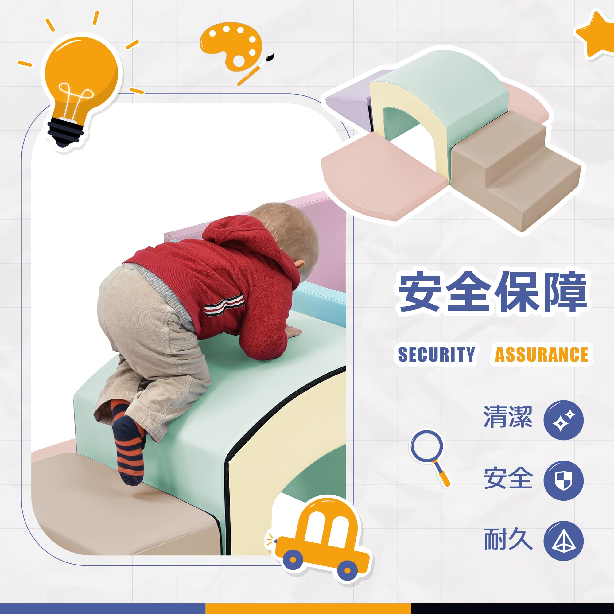 【国内発送M】1642おもちゃ ソフトブロック アスレチック ブロック クッション 布製 玩具 大型 室内 遊具 滑り台 キッズスペース 子供 こども キッズ 幼児 保育園 保育用品 クリスマスプレゼ 【国内発送M】1642おもちゃ ソフトブロック アスレチック ブロック クッション 布製 玩具 大型 室内 遊具 滑り台 キッズスペース 子供 こども キッズ 幼児 保育園 保育用品 クリスマスプレゼ