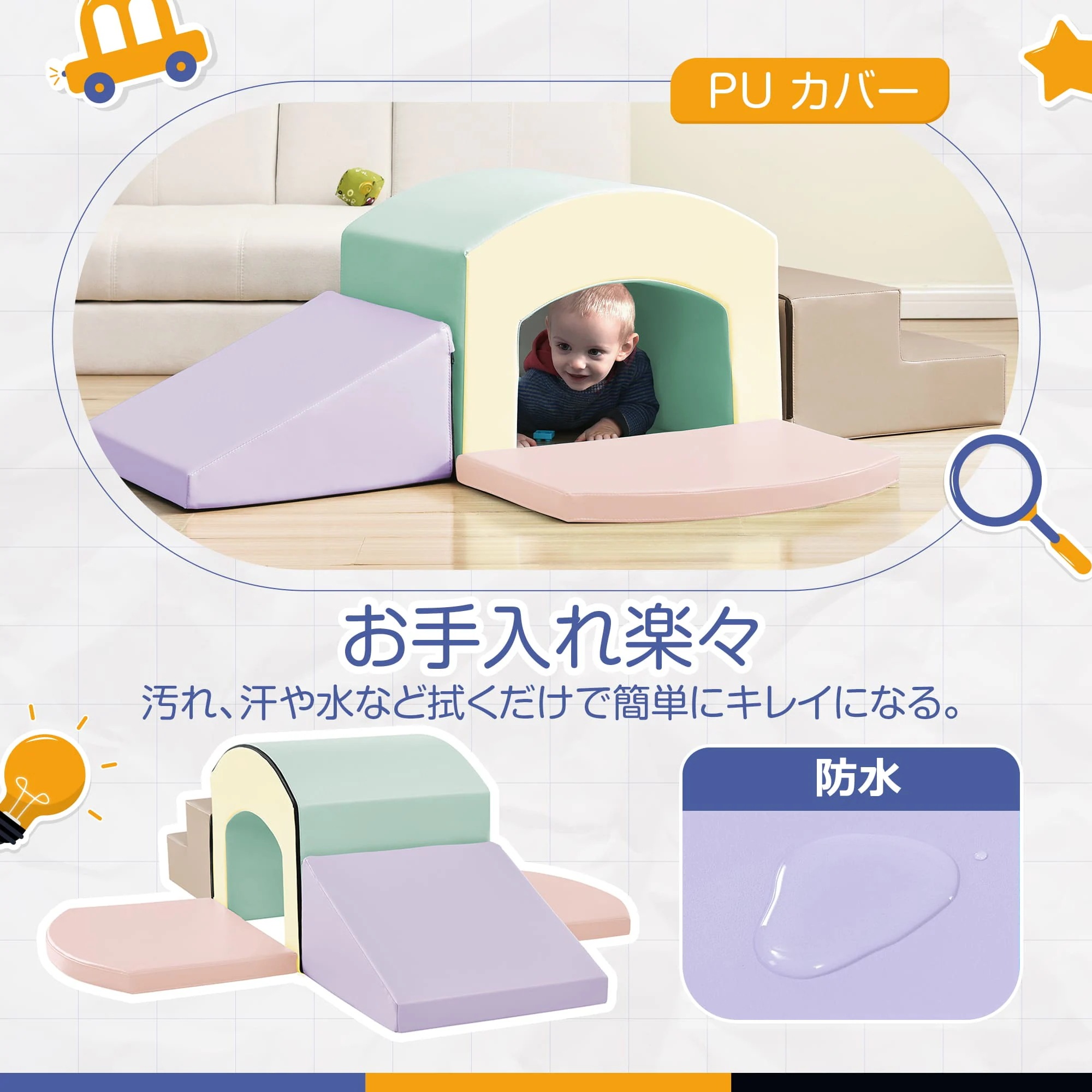 【国内発送M】1642おもちゃ ソフトブロック アスレチック ブロック クッション 布製 玩具 大型 室内 遊具 滑り台 キッズスペース 子供 こども キッズ 幼児 保育園 保育用品 クリスマスプレゼ 【国内発送M】1642おもちゃ ソフトブロック アスレチック ブロック クッション 布製 玩具 大型 室内 遊具 滑り台 キッズスペース 子供 こども キッズ 幼児 保育園 保育用品 クリスマスプレゼ