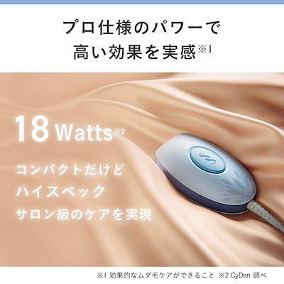 Qoo10] SMOOTHSKIN Bare Pop IPL光脱毛器 無痛脱 : 美容・健康家電