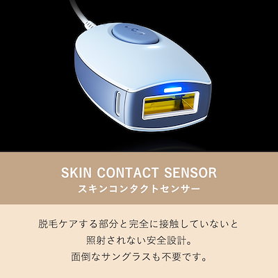 Qoo10] SMOOTHSKIN Bare Pop IPL光脱毛器 無痛脱 : 美容・健康家電