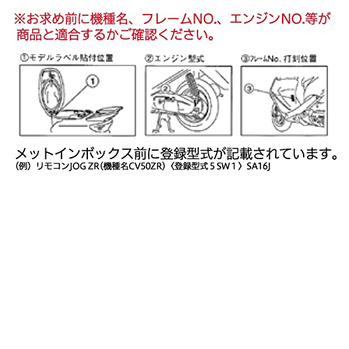 デイトナ(Daytona) バイク用 CDI リモコンJOG ZR(06-07)用 プログレス レー デイトナ(Daytona) バイク用 CDI リモコンJOG ZR(06-07)用 プログレス レー