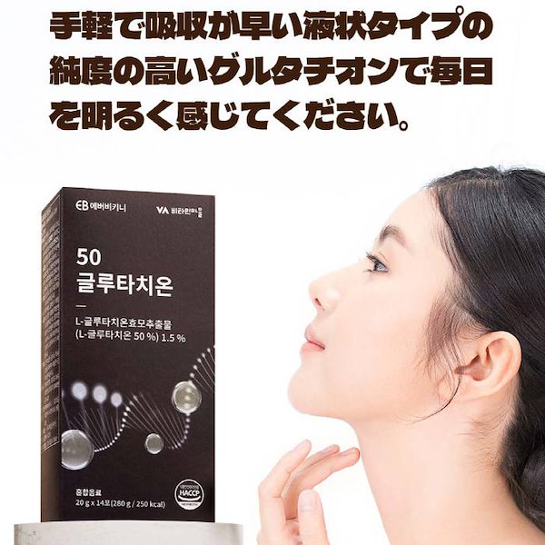 【たんぽぽ】グルタチオン2個、イオン1個、X491個 韓国食品 キムチ プゴク ゆず茶 八道