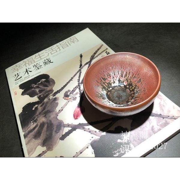 建陽建盞（けんさん）天目茶碗曜変茶器主人杯工夫茶器セラミック品茶杯茶器プレゼント贈り物箱付け 建盞天目茶碗 名匠建陽建盞（けんさん）油滴青麒麟 対杯曜変茶盞 天目