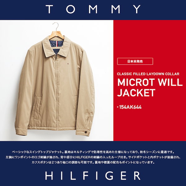 トミーヒルフィガージャケット トミー ヒルフィガー メンズ ジャケット TOMMY HILFIGER