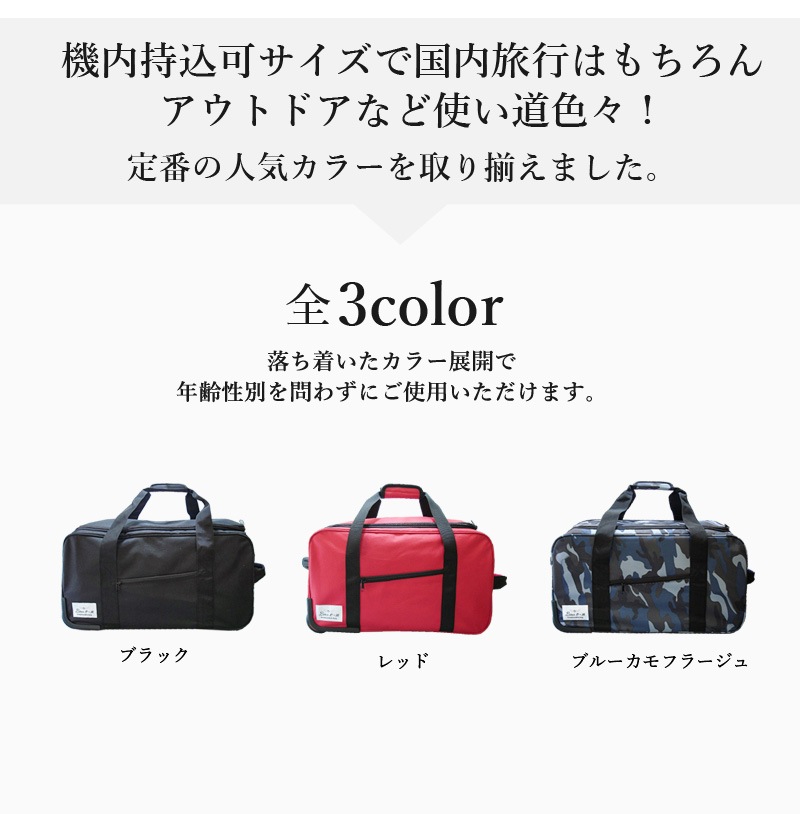 撥水 ボストン 高校... : キッズ 機内持込 2Way 最新品お得