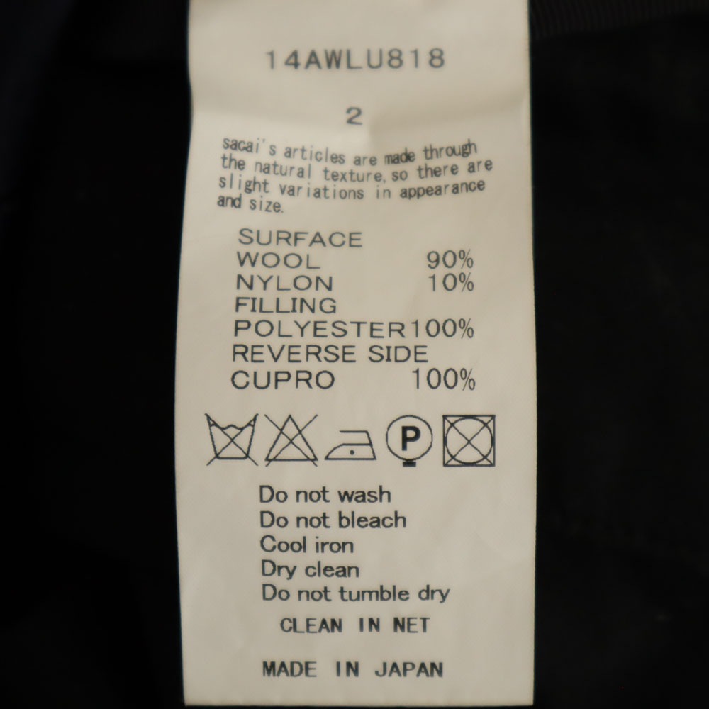 サカイラック キルティング ミニスカート 2 ネイビー sacai luck 中綿入り レディース サカイラック キルティング ミニスカート 2 ネイビー sacai luck 中綿入り レディース