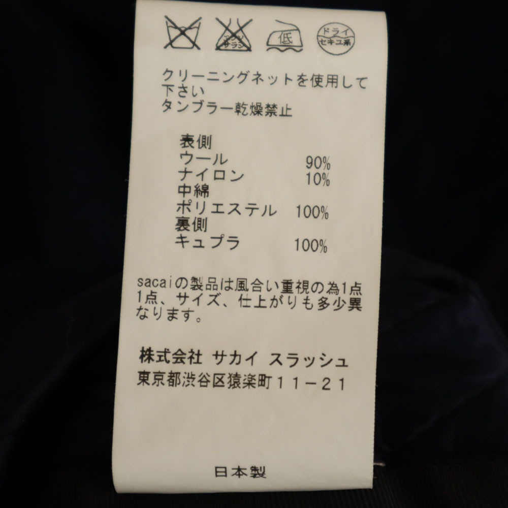 サカイラック キルティング ミニスカート 2 ネイビー sacai luck 中綿入り レディース サカイラック キルティング ミニスカート 2 ネイビー sacai luck 中綿入り レディース
