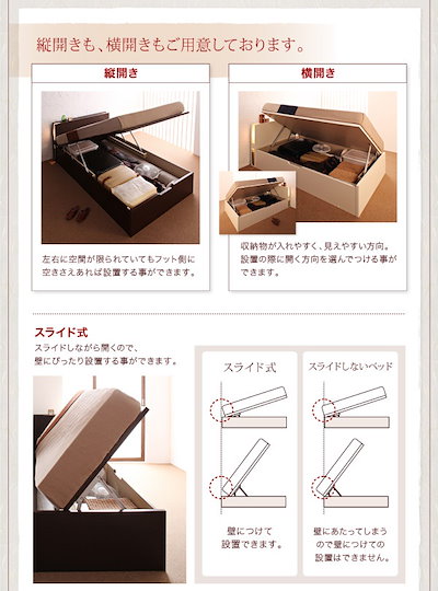 日本製安い 500030530128385 : ガス圧式 跳ね上げ収納ベッド 夕月 薄型 : 寝具・ベッド・マットレス 格安定番