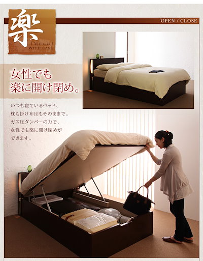 日本製安い 500030530128385 : ガス圧式 跳ね上げ収納ベッド 夕月 薄型 : 寝具・ベッド・マットレス 格安定番