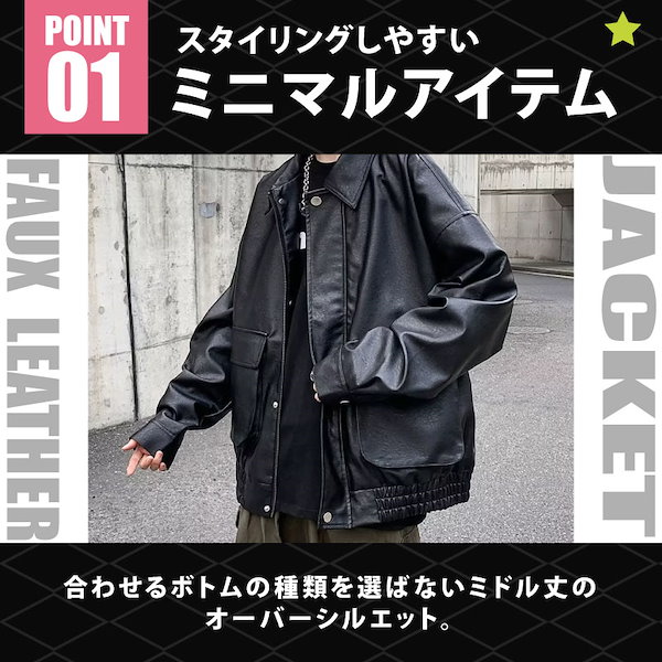 Qoo10] アウター フェイクレザー ジャケット レ