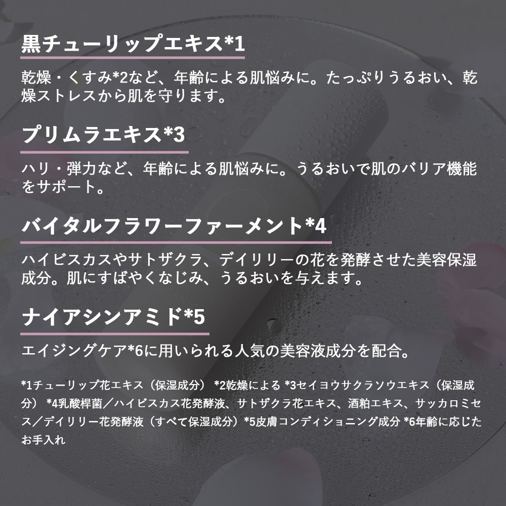 C THE PUBLIC ORGANIC（シー ザ パブリック オーガニック）フラワーコンセントレイトミルク 50g スキンケア 保湿 乳液 美容乳液 うるおい 弾力 凹凸 発酵液