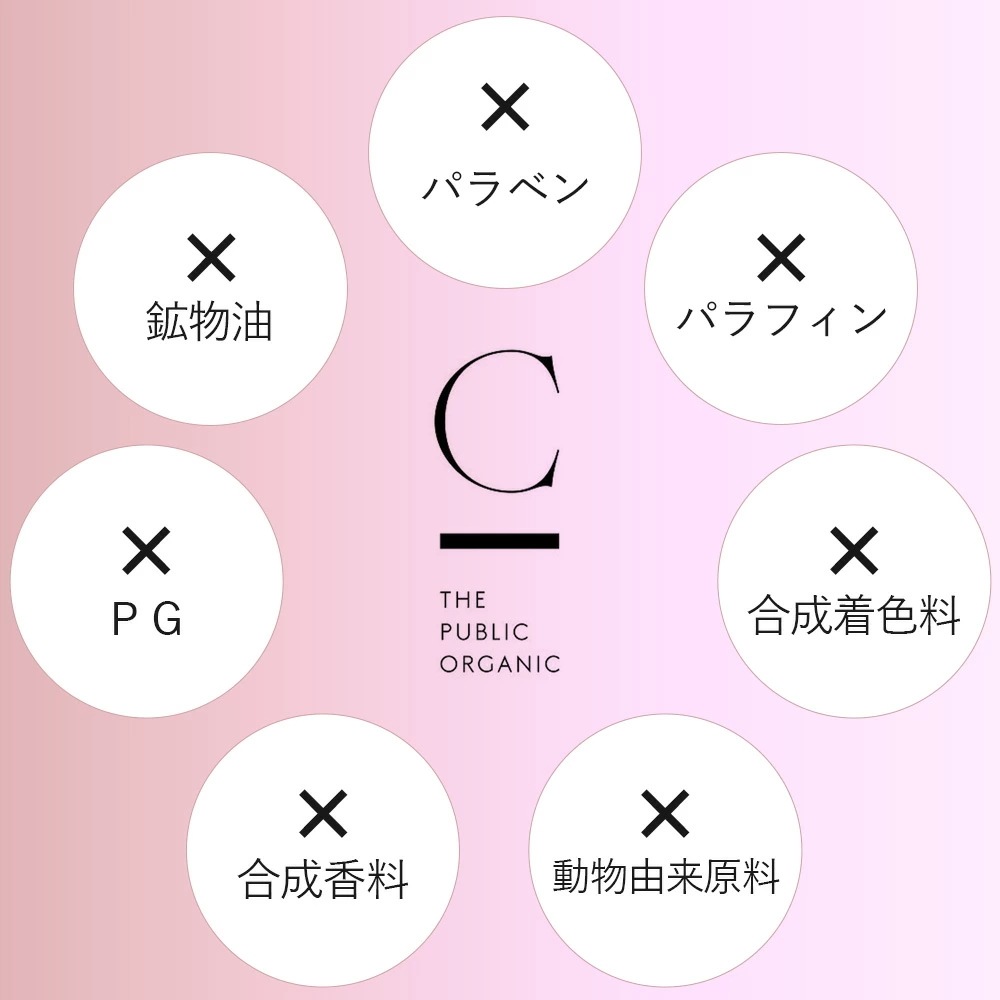 C THE PUBLIC ORGANIC（シー ザ パブリック オーガニック）フラワーコンセントレイトミルク 50g スキンケア 保湿 乳液 美容乳液 うるおい 弾力 凹凸 発酵液