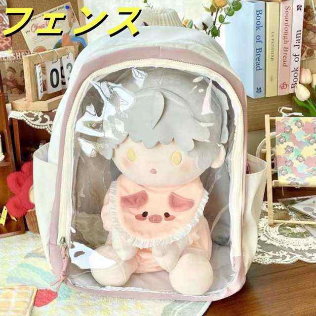 透明 バッグ リュック 推し入れ 40cmぬいぐるみ入れ!推し活 収納 クリア ぬいぐるみ 持ち運び バッグ ぬいぐるみバッグ リュック 推し活バッグ 推し活グッズ 痛バッグ 見せる バッグ オシャレ 透明 バッグ リュック 推し入れ 40cmぬいぐるみ入れ!推し活 収納 クリア ぬいぐるみ 持ち運び バッグ ぬいぐるみバッグ リュック 推し活バッグ 推し活グッズ 痛バッグ 見せる バッグ オシャレ