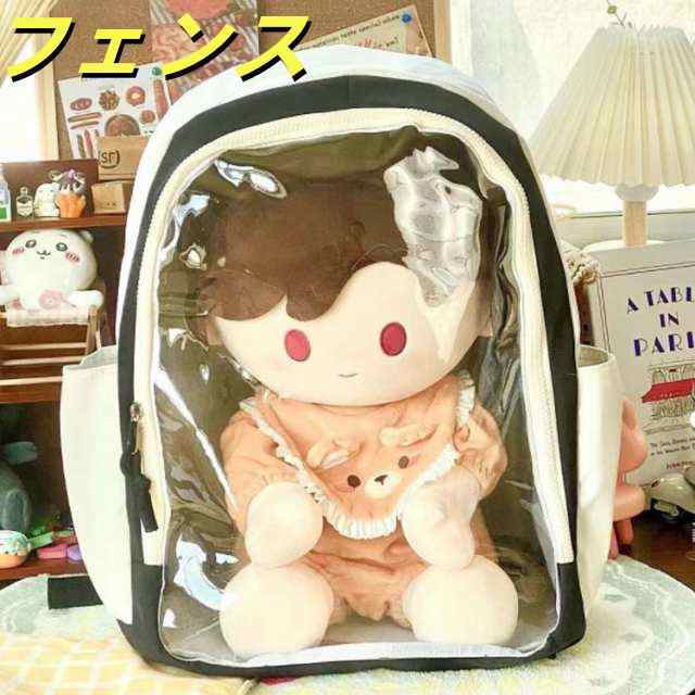 透明 バッグ リュック 推し入れ 40cmぬいぐるみ入れ!推し活 収納 クリア ぬいぐるみ 持ち運び バッグ ぬいぐるみバッグ リュック 推し活バッグ 推し活グッズ 痛バッグ 見せる バッグ オシャレ 透明 バッグ リュック 推し入れ 40cmぬいぐるみ入れ!推し活 収納 クリア ぬいぐるみ 持ち運び バッグ ぬいぐるみバッグ リュック 推し活バッグ 推し活グッズ 痛バッグ 見せる バッグ オシャレ