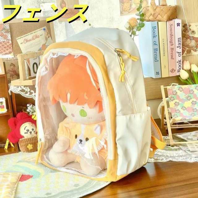 透明 バッグ リュック 推し入れ 40cmぬいぐるみ入れ!推し活 収納 クリア ぬいぐるみ 持ち運び バッグ ぬいぐるみバッグ リュック 推し活バッグ 推し活グッズ 痛バッグ 見せる バッグ オシャレ 透明 バッグ リュック 推し入れ 40cmぬいぐるみ入れ!推し活 収納 クリア ぬいぐるみ 持ち運び バッグ ぬいぐるみバッグ リュック 推し活バッグ 推し活グッズ 痛バッグ 見せる バッグ オシャレ