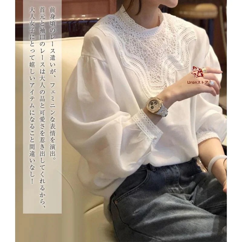 ブラウス チュニック レディース 長袖 ック トップス 白シャツ レース シャツブラウス バルーン袖 カットソー インナー お洒落 可愛い カジュアル フォー ブラウス チュニック レディース 長袖 ック トップス 白シャツ レース シャツブラウス バルーン袖 カットソー インナー お洒落 可愛い カジュアル フォー