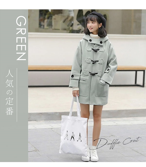 Qoo10] ダッフルコート レディース 女の子 コー