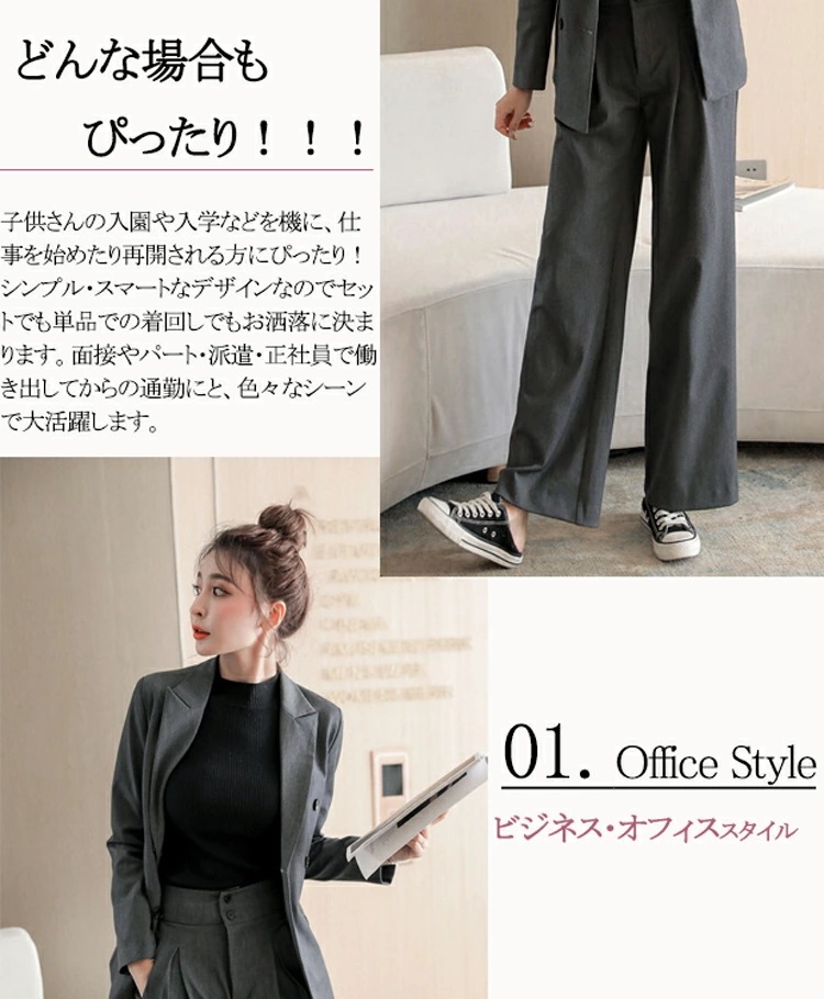 ビジネススーツ 卒業式 スーツ ワイドパンツ ゆったり おしゃれ 韓国風 入学式 ママスーツ 母 レディース パンツスーツ 七五三 お宮参り 母親 オフィス セットアップ 卒園式 入園式 30代 40 ビジネススーツ 卒業式 スーツ ワイドパンツ ゆったり おしゃれ 韓国風 入学式 ママスーツ 母 レディース パンツスーツ 七五三 お宮参り 母親 オフィス セットアップ 卒園式 入園式 30代 40