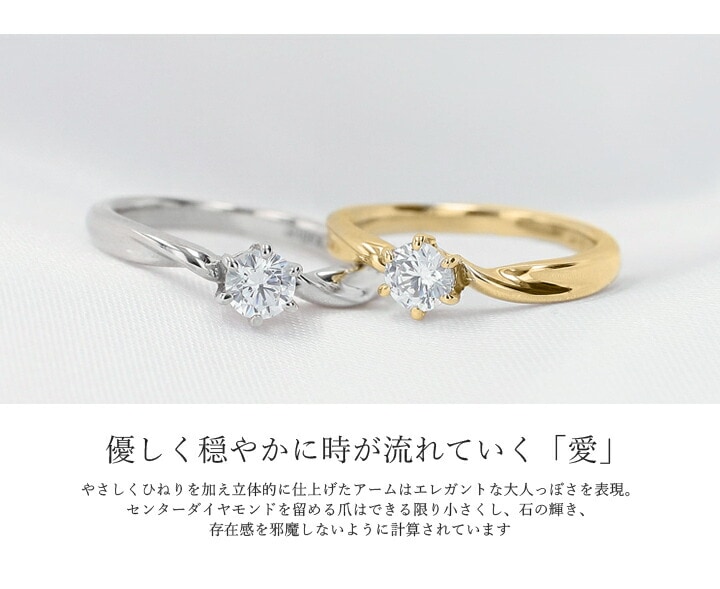 スワロフスキージルコニア使用 直径4.3ｍｍ 指輪 エンゲージリング K18ゴールド仕上げ プラチナ仕上げ 全2色