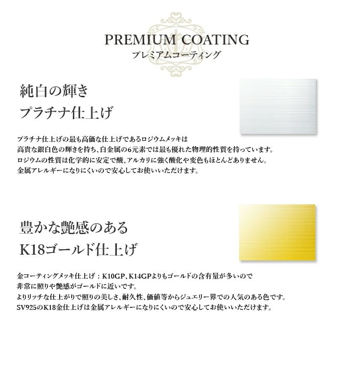 スワロフスキージルコニア使用 直径4.3ｍｍ 指輪 エンゲージリング K18ゴールド仕上げ プラチナ仕上げ 全2色