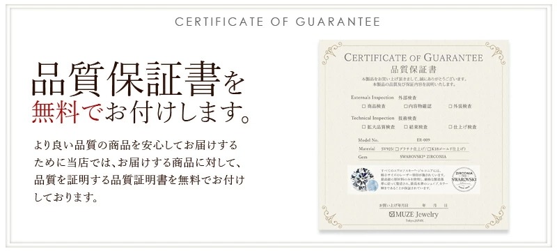スワロフスキージルコニア使用 直径4.3ｍｍ 指輪 エンゲージリング K18ゴールド仕上げ プラチナ仕上げ 全2色