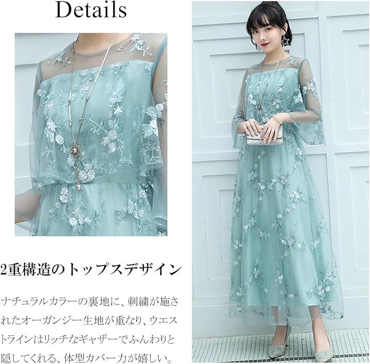 結婚式 ドレス ロング 個性的 Aライン レース 刺繍 ワンピース( アクアブルー, 3XL)