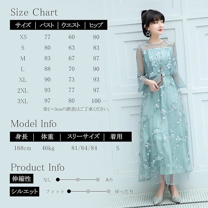 結婚式 ドレス ロング 個性的 Aライン レース 刺繍 ワンピース( アクアブルー, 3XL)