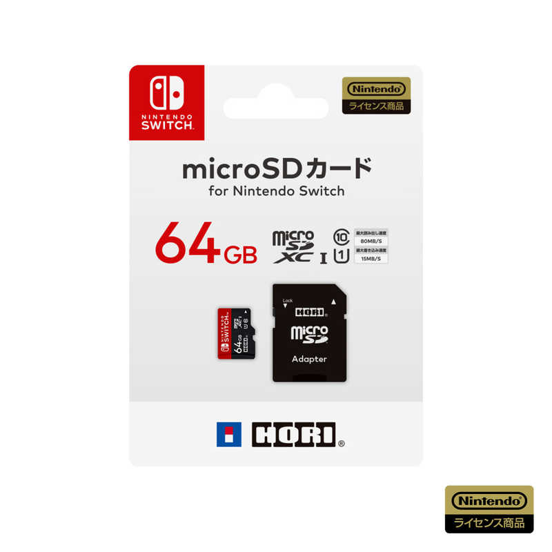 HORI　microSDHCカード for Nintendo Switch (64GB)　NSW-046