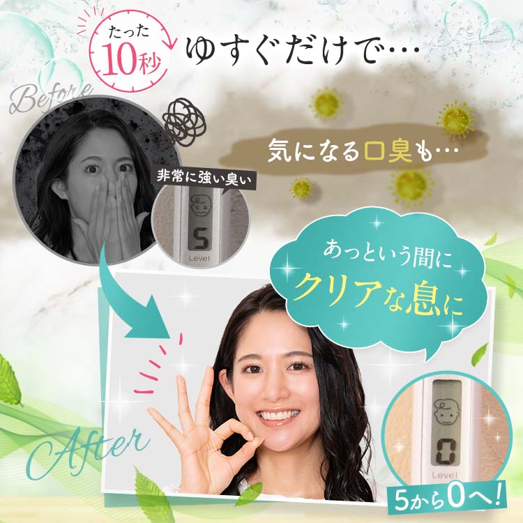 【公式】TORERUNO(トレルーノ） お買い得2袋セット　マウスウォッシュ 30包 口臭 オーラルケア