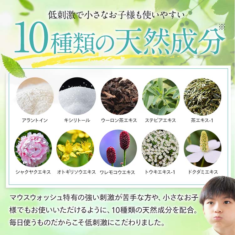 【公式】TORERUNO(トレルーノ） お買い得2袋セット　マウスウォッシュ 30包 口臭 オーラルケア