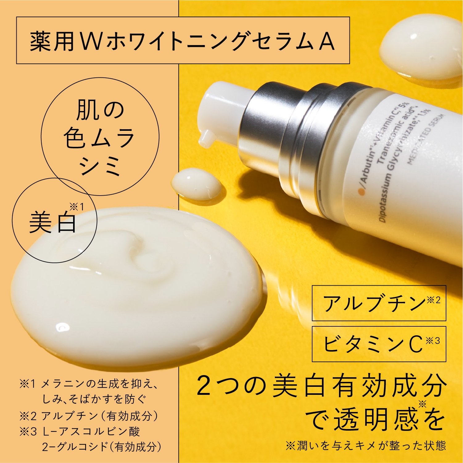 Qoo10] SHIMBI METHOD 【審美眼セット】W酵素洗顔フォーム＋ダー