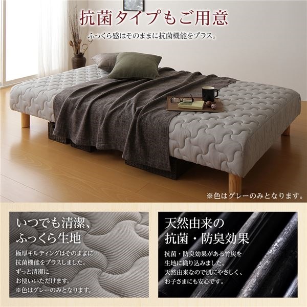 ds-2150019 一体型 ポケット... : 寝具・ベッド・マットレス : 脚付きマットレス 国産 セール人気