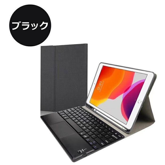 ipadpro 12.9インチ ケース キーボード ipad pro 12.9 キーボード
