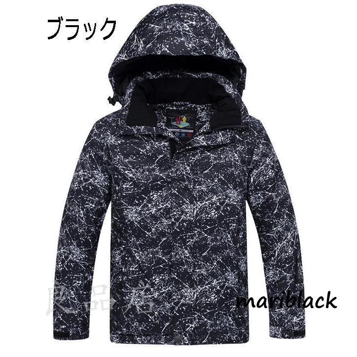 スキーウェア キッズ 子供 スノボウェア 上下セット 男の子 女の子 スノー ウェア ジャケット パンツ 初心者 小学生 110 160