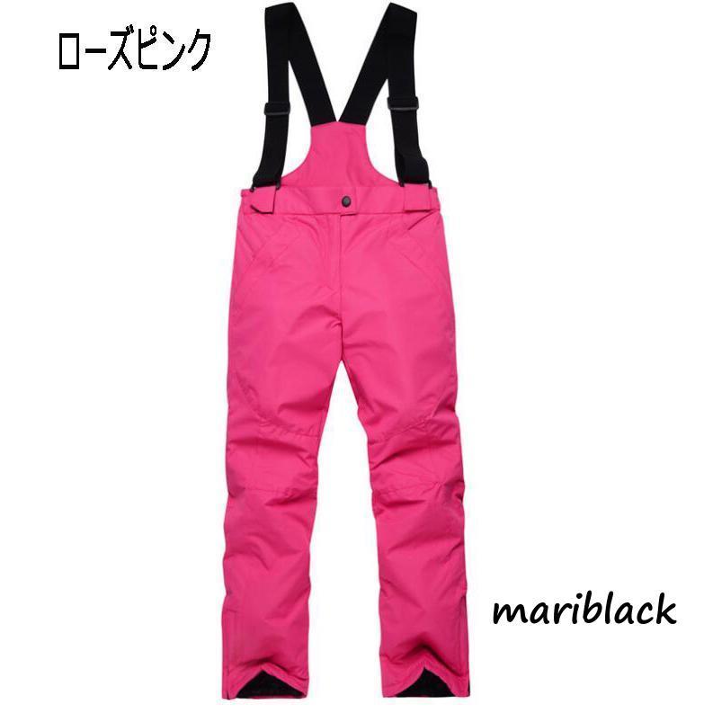 スキーウェア キッズ 子供 スノボウェア 上下セット 男の子 女の子 スノー ウェア ジャケット パンツ 初心者 小学生 110 160