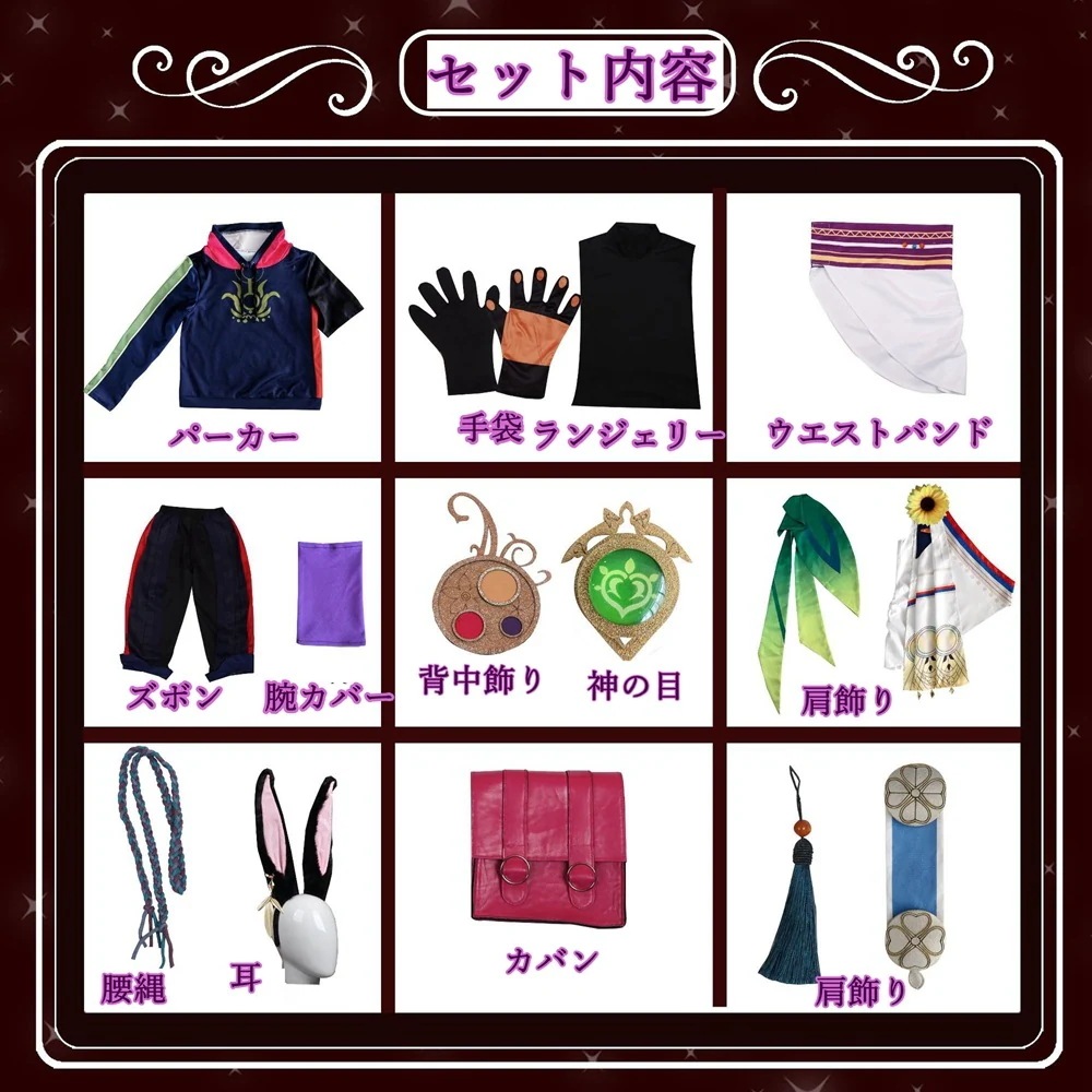 原神 Genshin げんしん ティナリ コスプレ しっぽ コスチューム ハロウィン ウィッグ クリスマス イベント 大人用 文化祭 原神 Genshin げんしん ティナリ コスプレ しっぽ コスチューム ハロウィン ウィッグ クリスマス イベント 大人用 文化祭