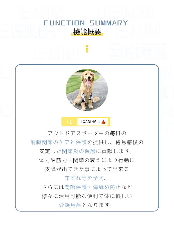 Qoo10] 中大型犬用膝サポーター 犬用 関節プロテ