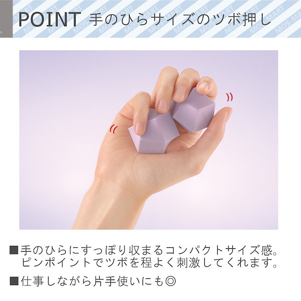 Qoo10] リッチェル キカケア つぼ押し 全身セット リッチェ