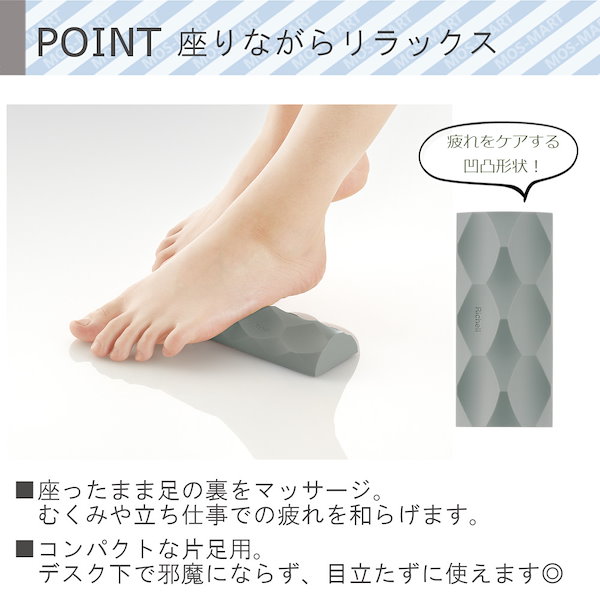 つぼ Qoo10] リッチェル キカケア つぼ押し 全身セット リッチェ