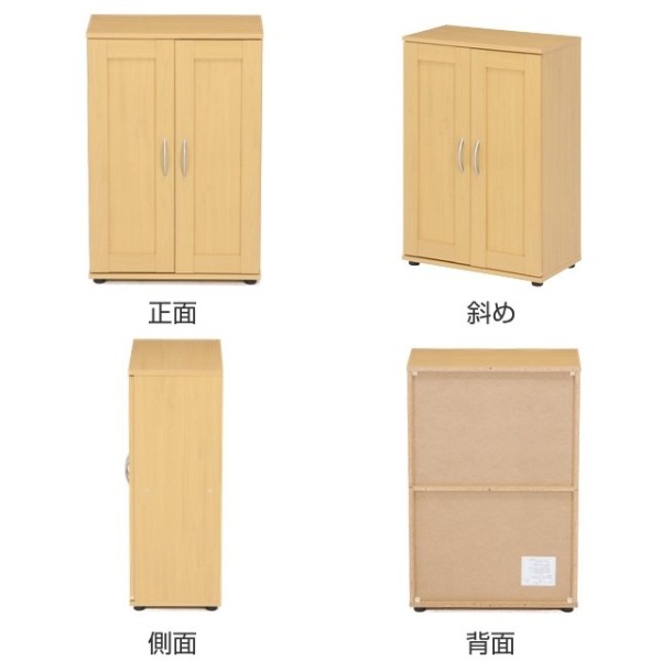 下駄箱 約 幅60cm 奥行36cm 高さ90cm シューズボックス くつ箱 シューズラック 靴 収納 靴棚 可動棚 幅60 玄関収納 玄関 本棚 収納ラック リビング収納 食器棚 木目調