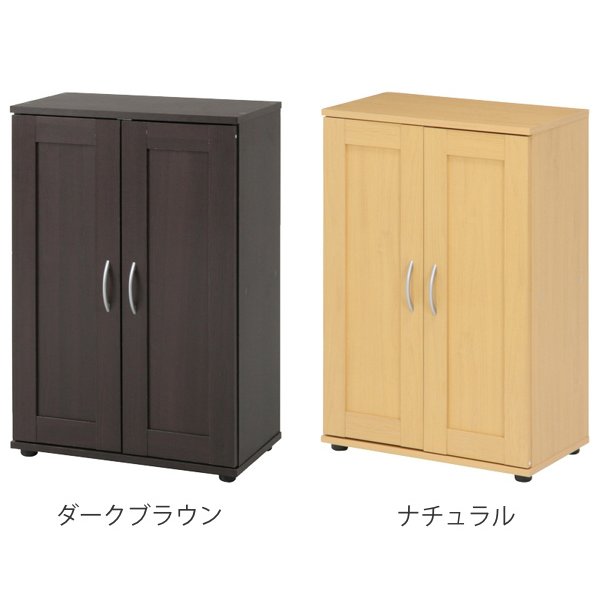 下駄箱 約 幅60cm 奥行36cm 高さ90cm シューズボックス くつ箱 シューズラック 靴 収納 靴棚 可動棚 幅60 玄関収納 玄関 本棚 収納ラック リビング収納 食器棚 木目調
